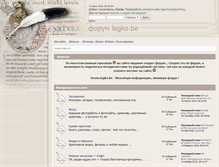 Tablet Screenshot of forum.legko.be